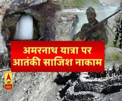 अमरनाथ यात्रा पर बड़ी आतंकी साजिश का खुलासा