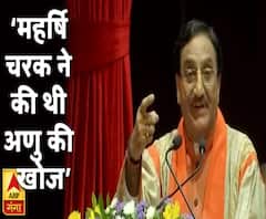 केंद्रीय मंत्री निशंक का अजीब दावाः महर्षि चरक ने की थी अणु की खोज