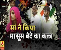 जेठानी से बदला लेने के लिए मां ने कर दिया अपने ही बेटे का कत्ल !