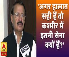 'अगर हालात सही हैं तो कश्मीर में इतनी सेना क्यों हैं?'
