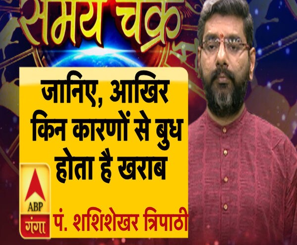 ABP News ABP News