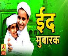 बकरीद के खास मौके पर प्रदेश में छाई रौनक 