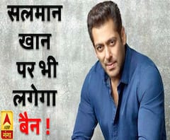 मीका सिंह के बाद सलमान खान पर भी लगेगा बैन !
