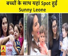 बच्चों के साथ ये कहां घूम रही हैं सनी लियोनी 