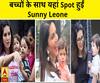 बच्चों के साथ ये कहां घूम रही हैं सनी लियोनी 