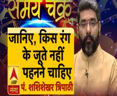 जानिए, किस रंग के जूते नहीं पहनने चाहिए