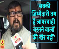 अशोक कटारिया बोले- सबकी जिम्मेदारी तय है, लापरवाही बरतने वालों की खैर नहीं 