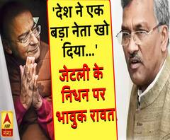 'देश ने एक बड़ा नेता खो दिया...' CM त्रिवेंद्र सिंह ने रावत ने जताया दुख