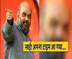 Is Amit Shah taking revenge from P Chidambaram? | ABP Uncut Explainer