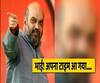 Is Amit Shah taking revenge from P Chidambaram? | ABP Uncut Explainer