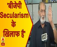 अमित शाह पर बरसे Zafaryab Jilani, कहा- 'बीजेपी Secularism के खिलाफ है'