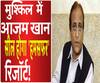 आजम खान की फिर बढ़ी मुश्किलें