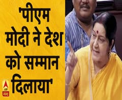 संसद में विपक्ष को जवाब देती हुईं बोलीं सुषमा, 'पीएम मोदी ने देश को सम्मान दिलाया' 