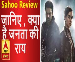 Sahoo देखने जा रहे हैं तो एक बार जरूर देखें ये Public Review..