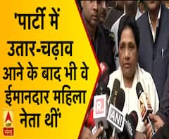 'सुषमा जी के निधन से व्यक्तिगत तौर पर बेहद दुखी हूं'- मायावती ।