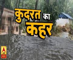 कुदरत का कहर 