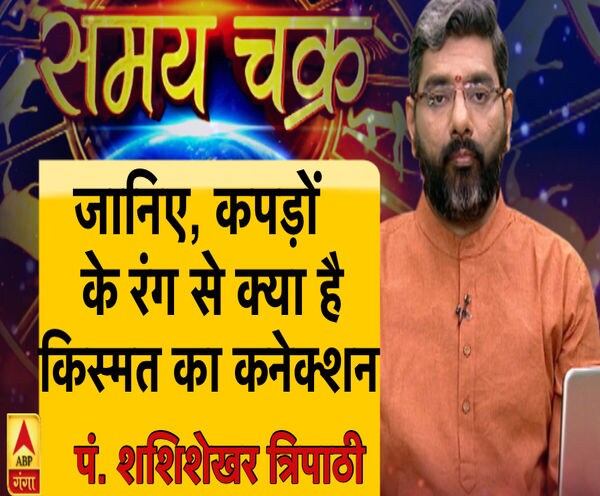 ABP News ABP News