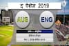 Ashes 2019, ENG vs Aus, 3rd Test: आर्चर ने चटकाए 6 विकेट, ऑस्ट्रेलिया की पूरी टीम 179 रनों पर हुई ढेर
