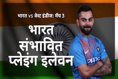 3rd ODI WIvsIND: टीम इंडिया का प्रेडिक्शन इलेवन