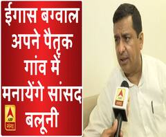 बीजेपी सांसद अनिल बलूनी की अपील