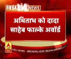 अमिताभ बच्चन को मिलेगा भारतीय सिनेमा का सबसे बड़ा दादा साहब फाल्के पुरस्कार
