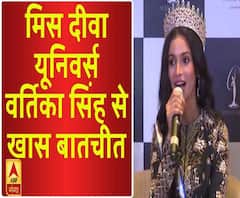 Miss Universe 2019 प्रतियोगिता के लिए तैयार लखनऊ की वर्तिका सिंह 