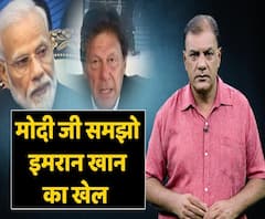  Why has Imran Khan admitted defeat before war? | ABP Uncut Explainer