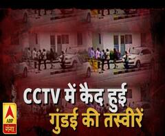 बाराबंकी के गाड़ी वाले गुंडे, सीसीटीवी में कैद हुई तस्वीरें | High Alert | ABP Ganga