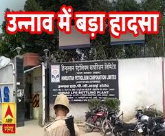 उन्नाव में बड़ा हादसा, हिंदुस्तान पेट्रोलियम प्लांट के टैंक में धमाका | Unnao | ABP Ganga