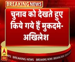 अखिलेश यादव बोले- बदले की भावना से किए हैं आजम खान पर मुकदमे | ABP Ganga