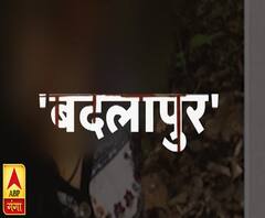 'बदलापुर' की कहानी ! Gorakhpur | High Alert | ABP Ganga