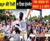 BJP की तिरंगा रैली में एक बाइक पर दिखे 3-3 लोग, न ही पहना हेलमेट; यूं उड़ाई ट्रैफिक नियमों की धज्जियां