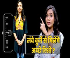 Hyderabad college sends back girl students because they wore short kurtis | ABP Uncut