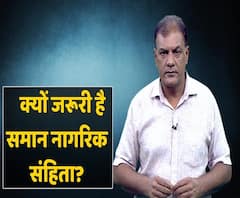 What is the Uniform Civil Code and how could it benefit India? | ABP Uncut Explainer