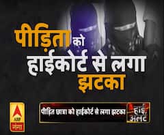 High Alert: चिन्मयानंद की फिर बिगड़ी तबीयत, पीड़ित छात्रा को हाईकोर्ट से लगा झटका