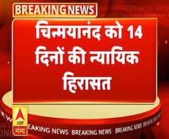 शाहजहांपुर रेप केस: चिन्मयानंद को 14 दिन की न्यायिक हिरासत 