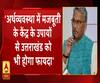 अर्थव्यवस्था और उत्तराखंड में निवेश के माहौल पर क्या बोले CM त्रिवेंद्र सिंह रावत 