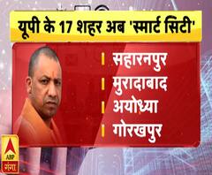 यूपी के सभी 17 नगर निगम शहर बनेंगे हाईटेक 