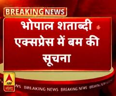 मथुरा में ट्रेन में बम की झूठी खबर से हड़कंप