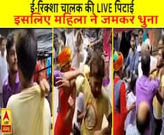 मैनपुरी में महिला का हंगामा, ई-रिक्शा चालक को जमकर पीटा; देखें वीडियो 