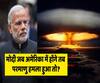 What will happen if a nuclear war is triggered in India in PM Modi's absence? | ABP Uncut Explainer