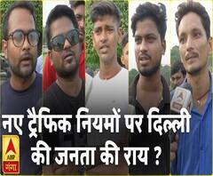 नए ट्रैफिक नियमों पर जनता की राय | New Motor Vehicle Act | ABP Ganga