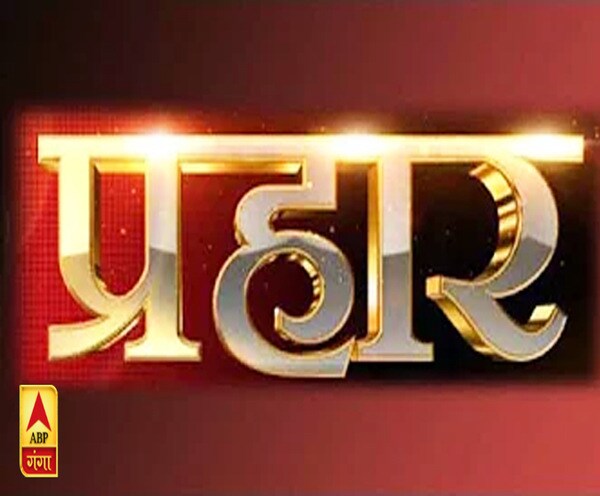 ABP News ABP News