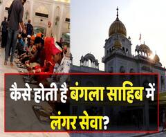 Do you know how do they serve langar to thousands of people in Delhi’s Shri Bangla Sahib Gurudwara | ABP Uncut