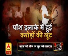 High Alert: देहरादून में क्रिकेटर अभिमन्यु ईश्वरन के घर बंदूक की दम पर लूट 