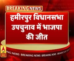 हमीरपुर विधानसभा उपचुनाव में BJP की जीत, CM योगी ने युवराज सिंह को दी बधाई