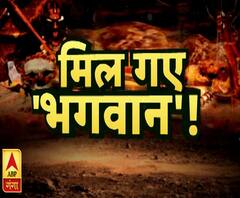 मिल गए भगवान ! World Literacy Day | ABP Ganga