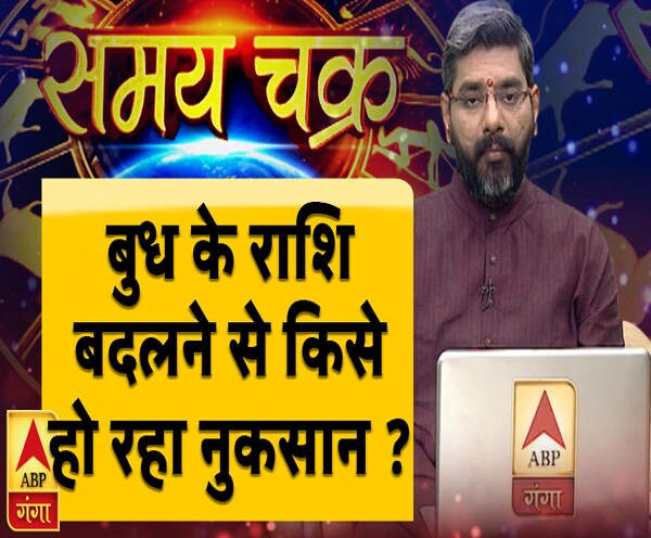 ABP News ABP News