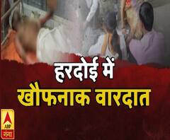 हरदोई में खौफनाक वारदात, प्यार के दुश्मनों ने युवक को जिंदा जलाया