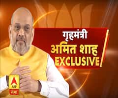 फारूक अब्दुल्ला की नजरबंदी पर ABP News Network पर बोले अमित शाह, देखें Exclusive Interview